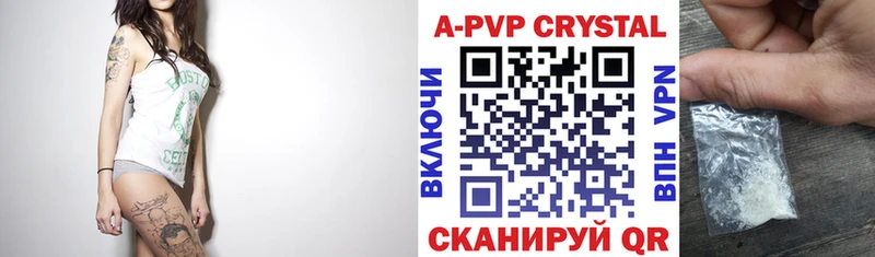 Наркошоп купить КОКАИН  А ПВП  Канабис  Меф мяу мяу  Рославль