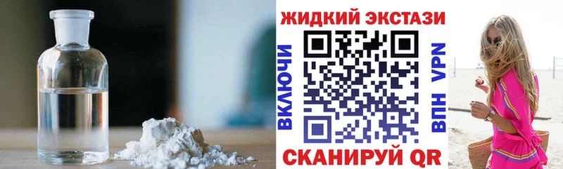 Бутират бутик  Купить закладки  Рославль 