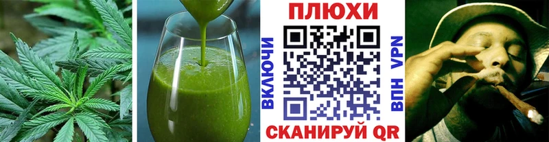 Canna-Cookies марихуана  Купить закладки  Рославль 