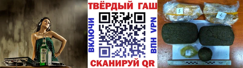 Купить  Рославль  ГАШИШ AMNESIA HAZE 