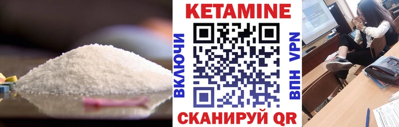 Купить закладки  Рославль  Кетамин VHQ 