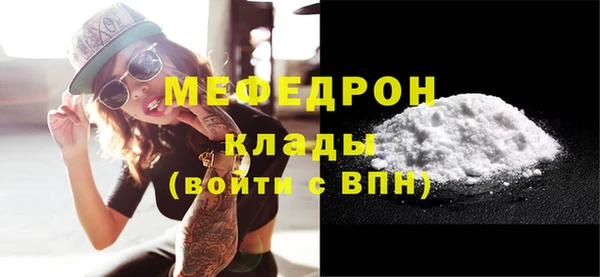 мескалин Армянск