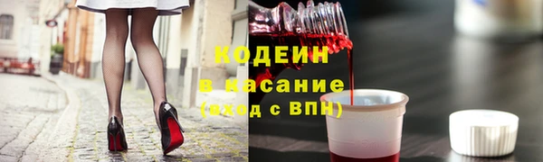 мескалин Армянск