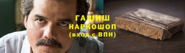 мескалин Армянск