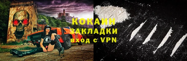 мескалин Армянск