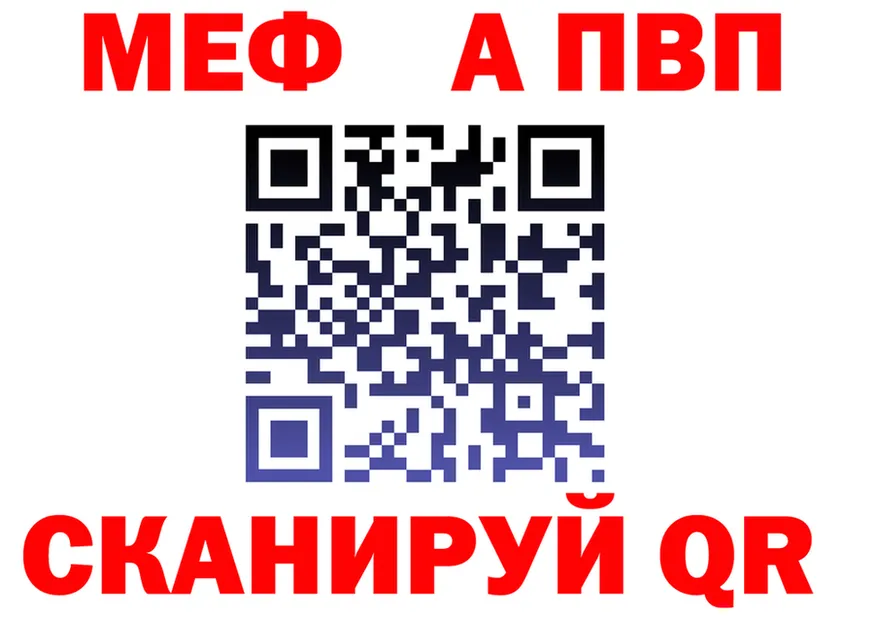МЕФ 4 MMC сайт маркетплейс MEGA Рославль