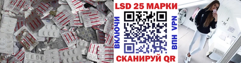 Купить где  Рославль  LSD-25 экстази ecstasy 