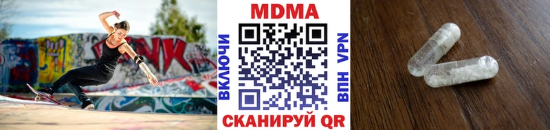 MDMA молли  Купить закладки  Рославль 