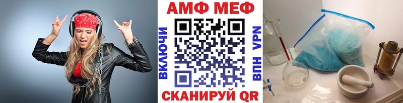 Метамфетамин витя  Купить где  Рославль 
