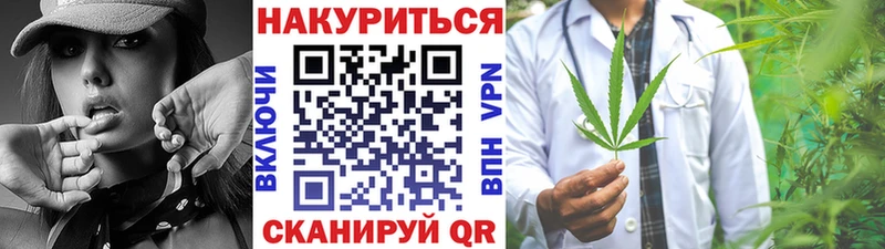 Шишки марихуана AK-47  Купить закладки  Рославль 